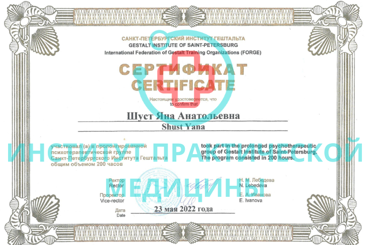 Тренинг-семинар для родственников зависимых