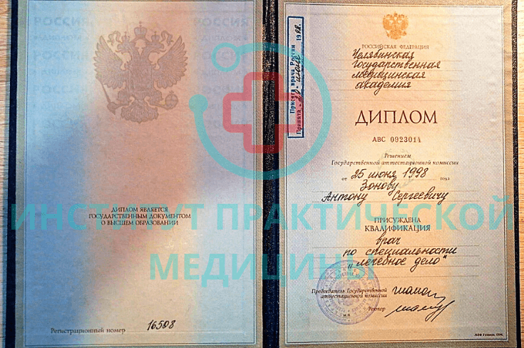 Отзыв пациента 15