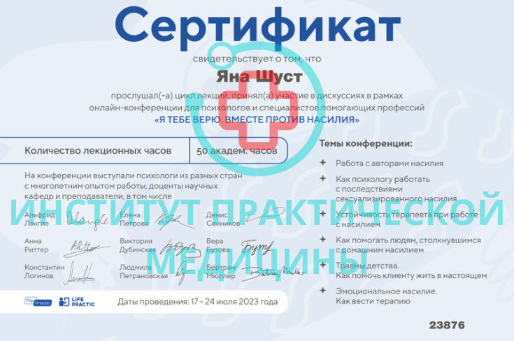 Тренинг-семинар для родственников зависимых