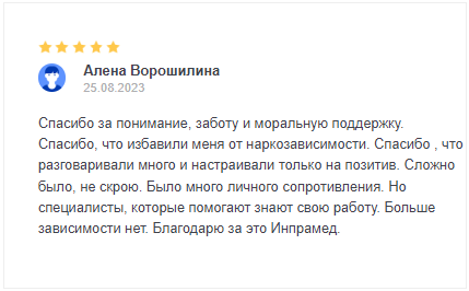 Иглоукалывание от курения