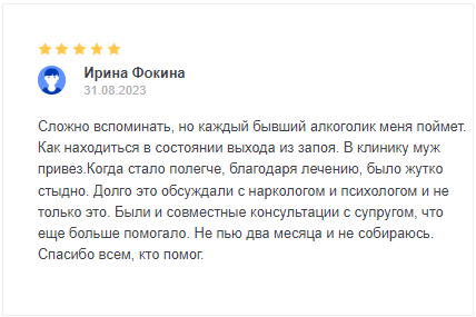 Иглоукалывание от курения