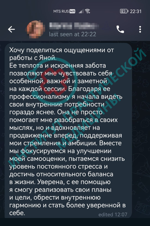 Скорая наркологическая помощь