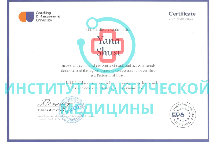 Тренинг-семинар для родственников зависимых