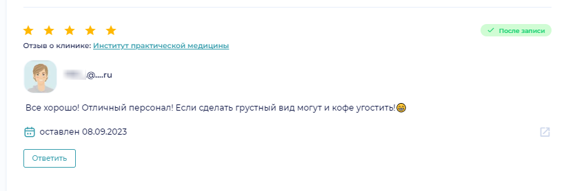 Рефлексотерапия