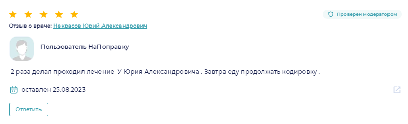 Рефлексотерапия