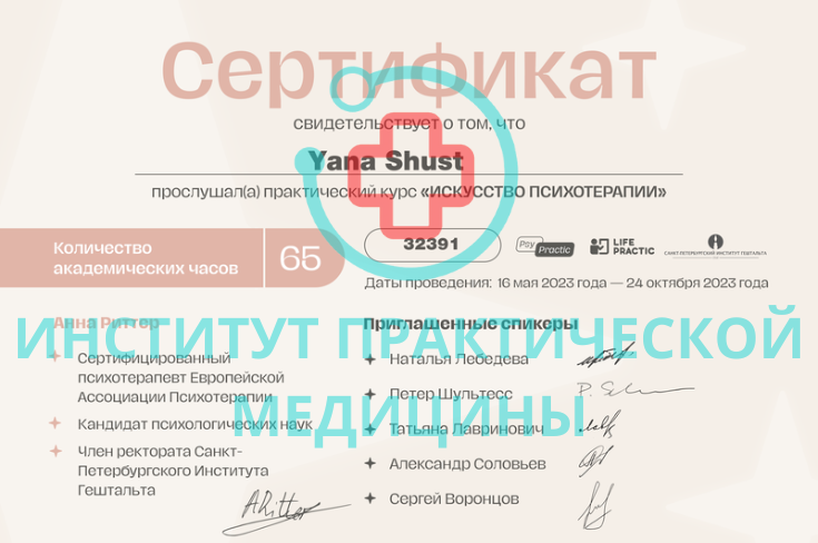 Тренинг-семинар для родственников зависимых