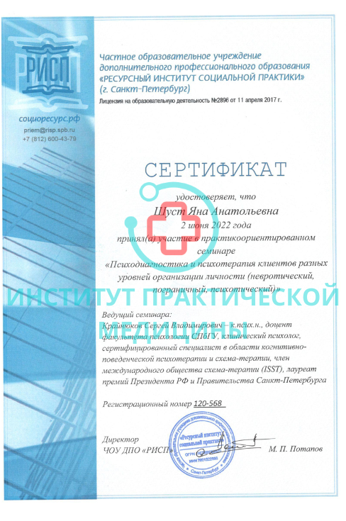 Тренинг-семинар для родственников зависимых