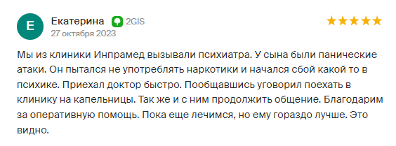 Отзыв пациента 31