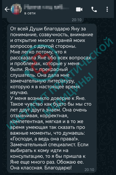 Тренинг-семинар для родственников зависимых