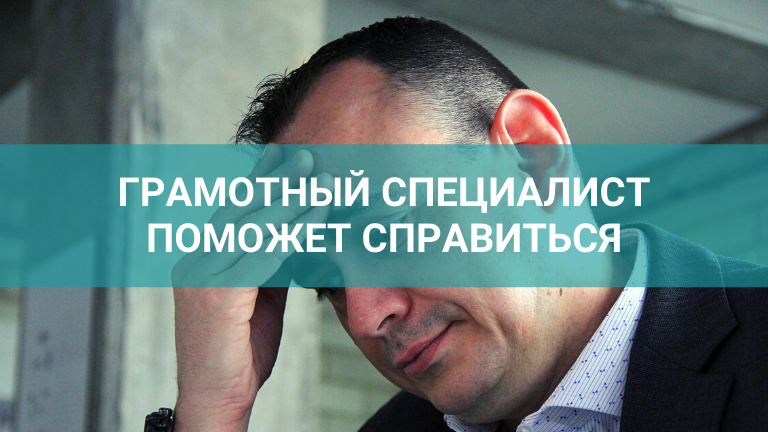 зависимое_поведение_как_вылечить.png зависимое_поведение_как_вылечить.png
