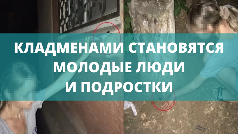 Наказания для кладменов (3).png Наказания для кладменов (3).png