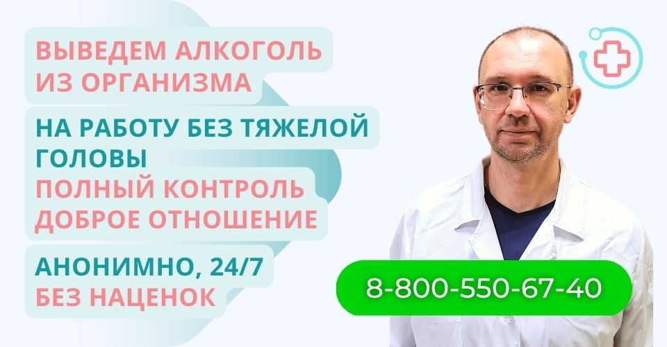 Запой СПб.jpg