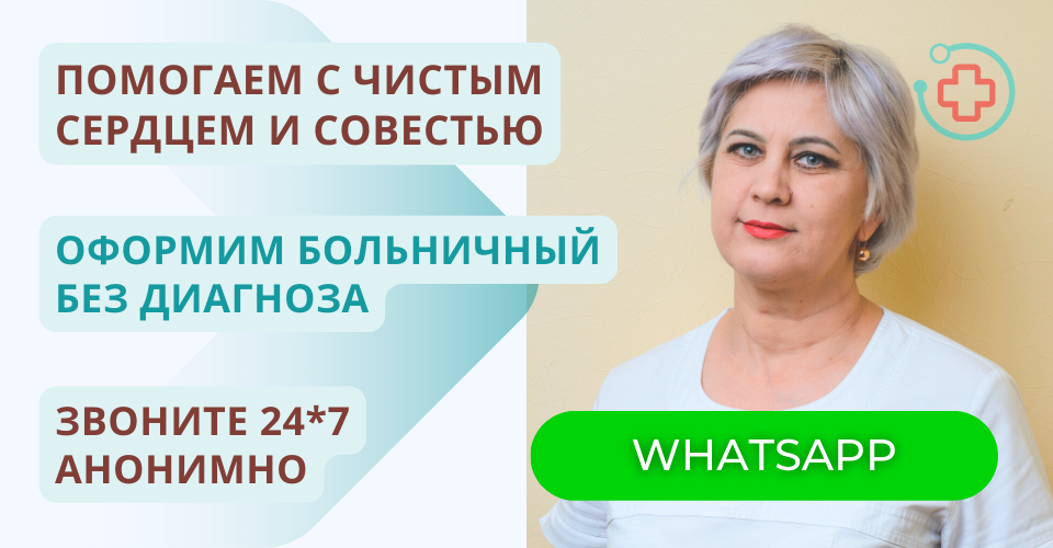 кодеин лекарственная зависимость.png кодеин лекарственная зависимость.png