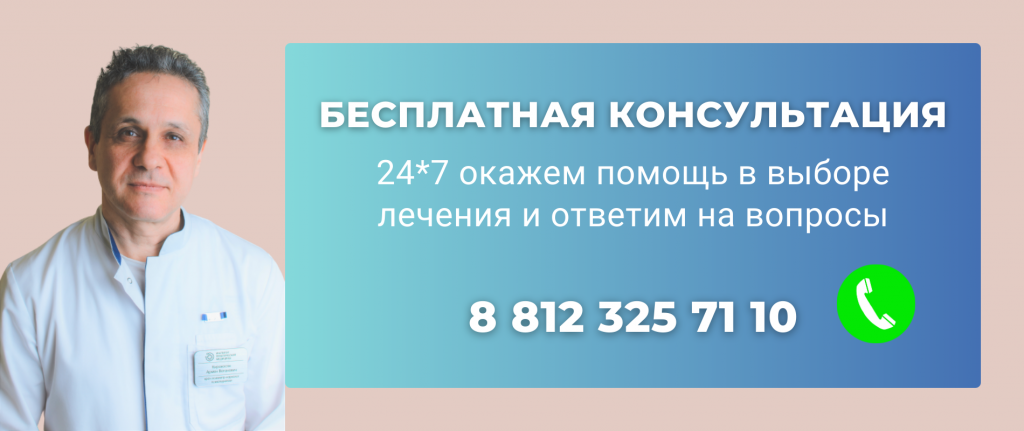 Озонотерапия цена