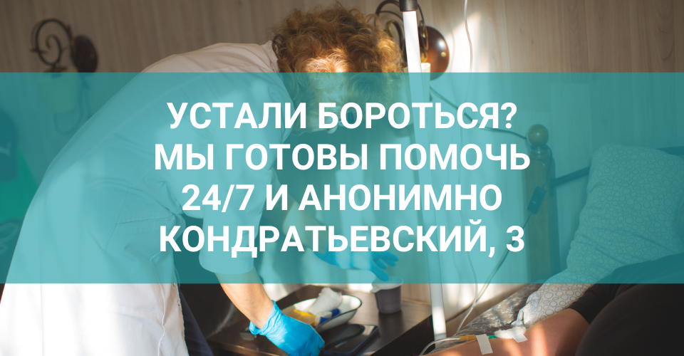 Мотивация для алкоголика бросить пить.png Мотивация для алкоголика бросить пить.png