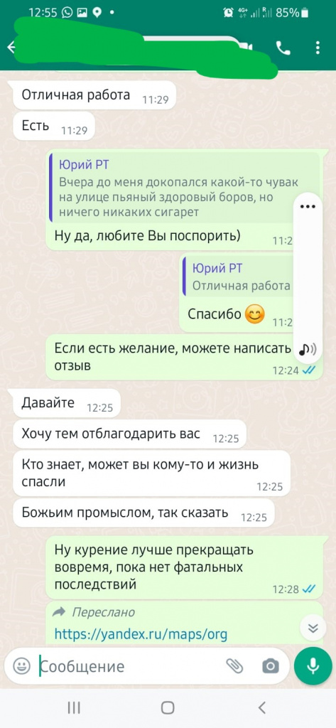 вейп или сигареты что вреднее отзывы.jpg вейп или сигареты что вреднее отзывы.jpg