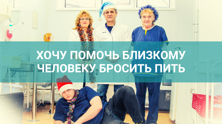 срочно нарколог спб.png срочно нарколог спб.png