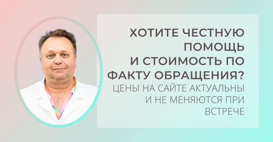 Выезд бригады