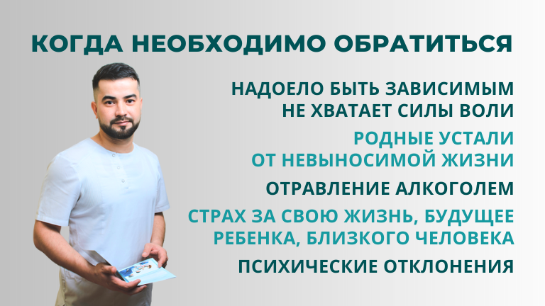 зачем срочно выводить из запоя.png