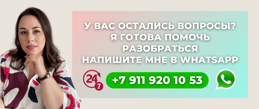 psiholog-po-sozavisimym-otnosheniyam.png