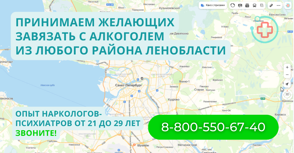 igloukalyvanie-protiv-alkogolizma.png
