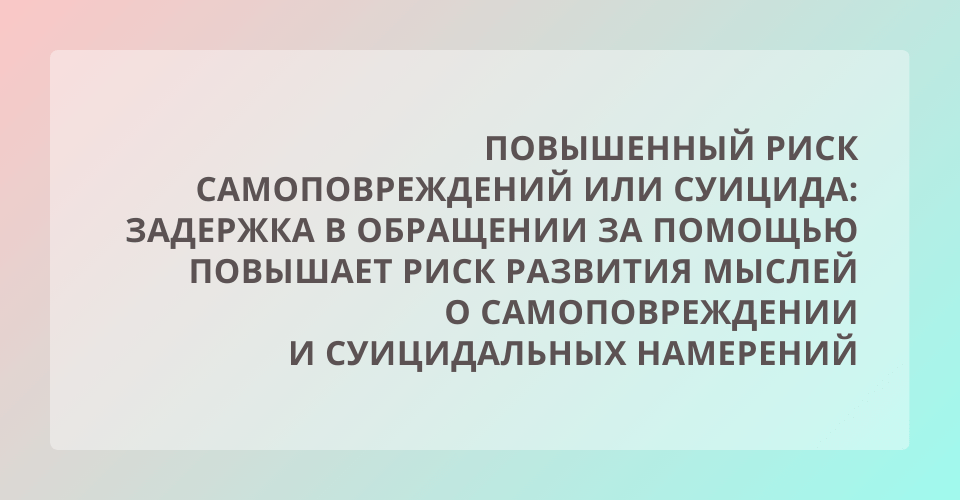 Антидепрессанты при тревоге