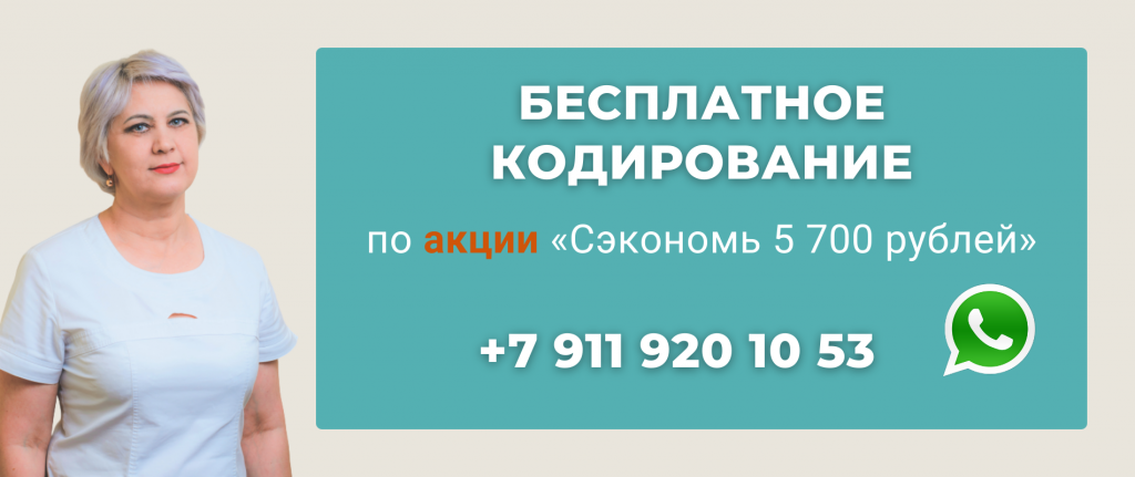 От алкоголизма Дисульфирам.png