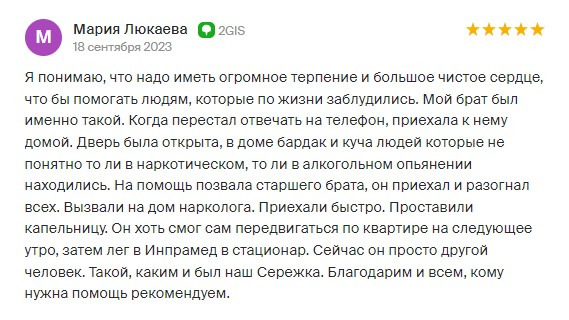 Фотография клиники