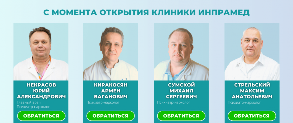 Вивитрол кодирование цена.png
