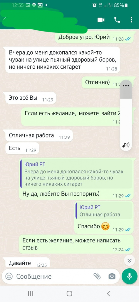 бросить курить вейп отзывы.jpg бросить курить вейп отзывы.jpg