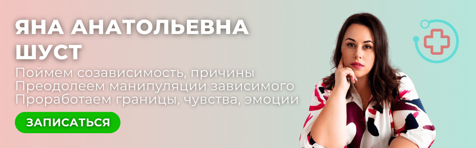 ЧТО ВКЛЮЧАЕТ ТРЕНИНГ-СЕМИНАР ДЛЯ РОДСТВЕННИКОВ ЗАВИСИМЫХ в санкт-петербурге.png