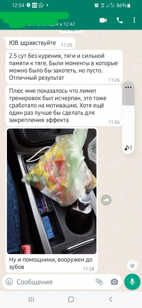 Вред вейпов отзывы.jpg Вред вейпов отзывы.jpg