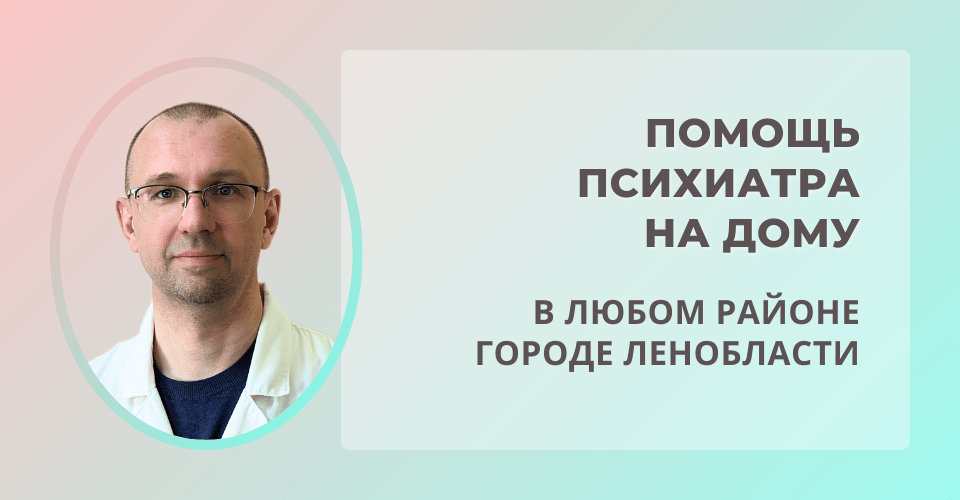 Симптомы тревожного расстройства