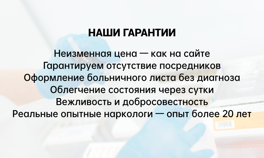 Какой метод самый эффективный в кодировании от алкоголизма.png Какой метод самый эффективный в кодировании от алкоголизма.png