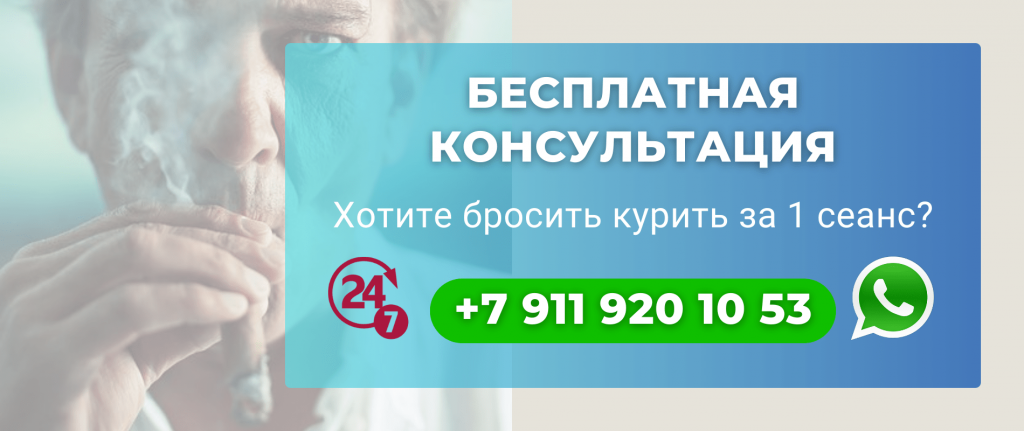 brosit-kurit-s-pomoschyu-igloukalyvaniya.png