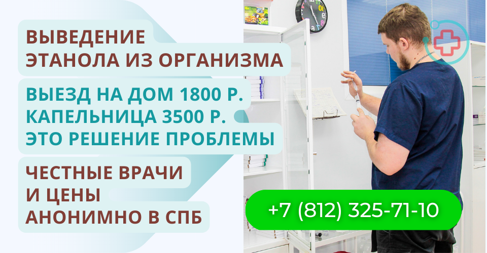 Время выведения алкоголя из организма женщины.png Время выведения алкоголя из организма женщины.png