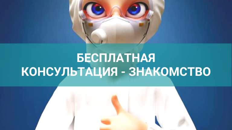 Бесплатная консультация психолога онлайн.png Бесплатная консультация психолога онлайн.png