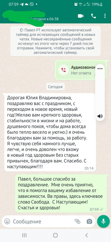 Отзыв бросивших курить сигареты и вейп Отзыв бросивших курить сигареты и вейп