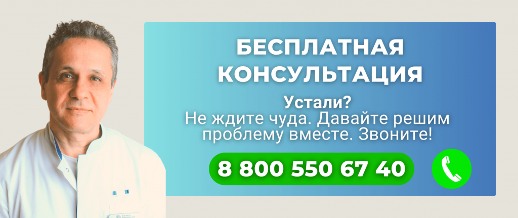 Выезд психиатра