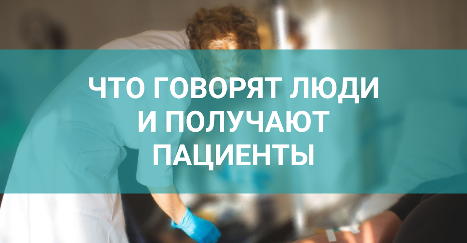 где лучше закодироваться от алкоголя (3).png где лучше закодироваться от алкоголя (3).png