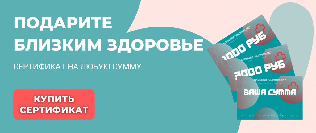 медикаментозное лечение алкоголизма в домашних условиях.png