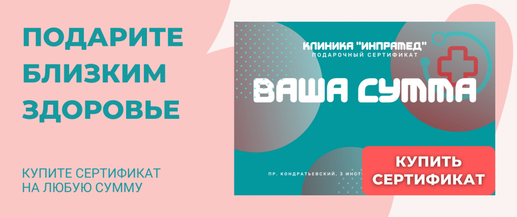 Вивитрол кодирование от алкоголизма цена доктор рядом.png