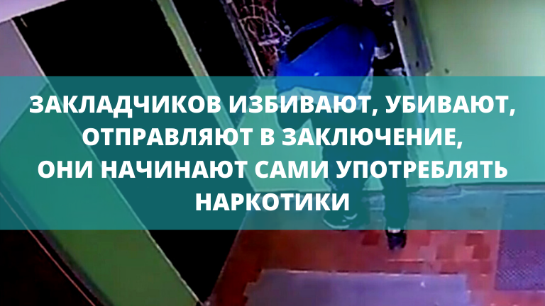 Наказания для кладменов (1).png Наказания для кладменов (1).png