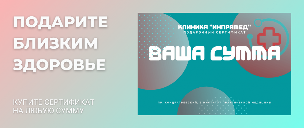Врачи