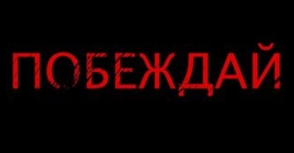 отказ от курения электронных сигарет.png отказ от курения электронных сигарет.png