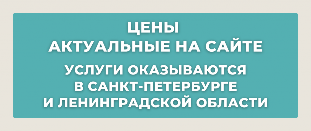 Кодирование от алкоголизма Дисульфирам.png