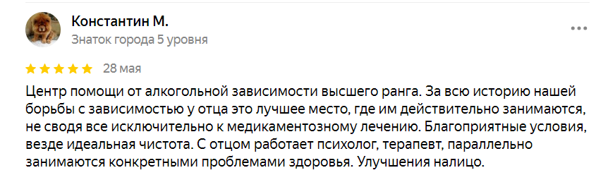 Озонотерапия внутривенно отзывы