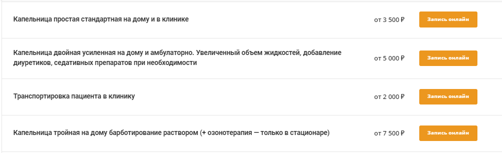 Фотография клиники