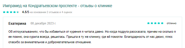 sposoby-brosit-elektronnuyu-sigaretu-otzyv.png sposoby-brosit-elektronnuyu-sigaretu-otzyv.png
