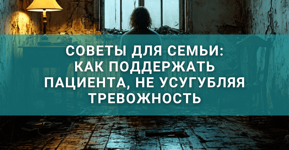 помощь при посттравматическом стрессовом расстройстве помощь при посттравматическом стрессовом расстройстве